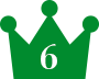 ランク６