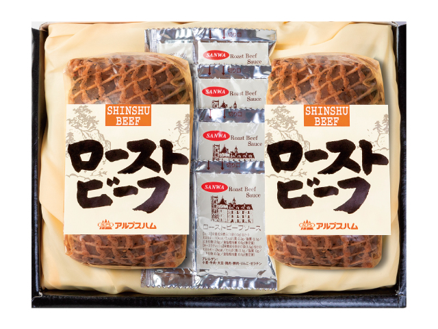 信州産ローストビーフ