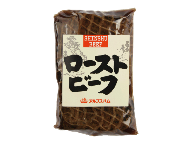 信州産ローストビーフ