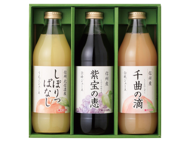 寿 こだわりジュースセット