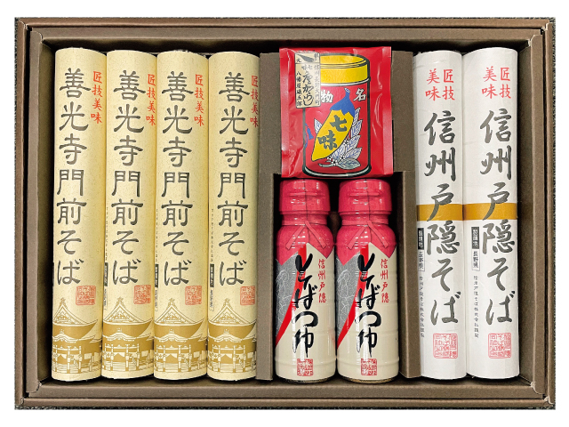 善光寺門前そば