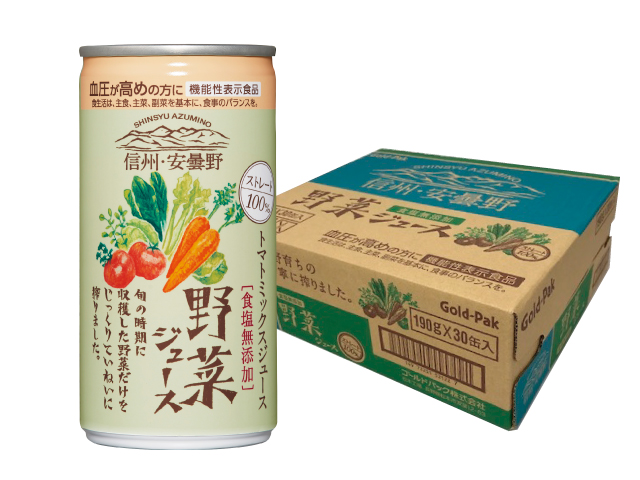 ゴールドパック GABA入り野菜ジュース