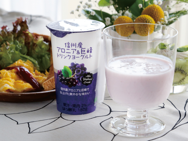 アロニア&巨峰ドリンクヨーグルト