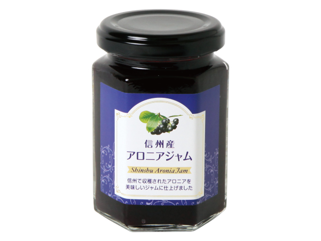 信州産 アロニアジャム 信州産 アロニアジャム