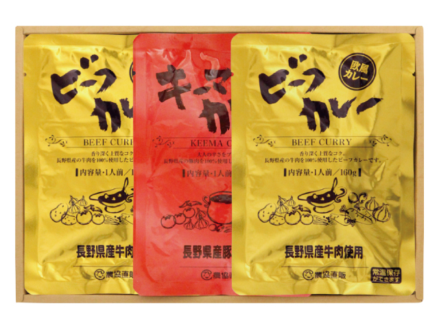 信州産カレーセット