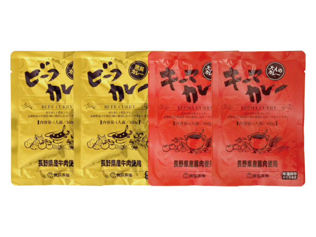 信州産カレーセット単品