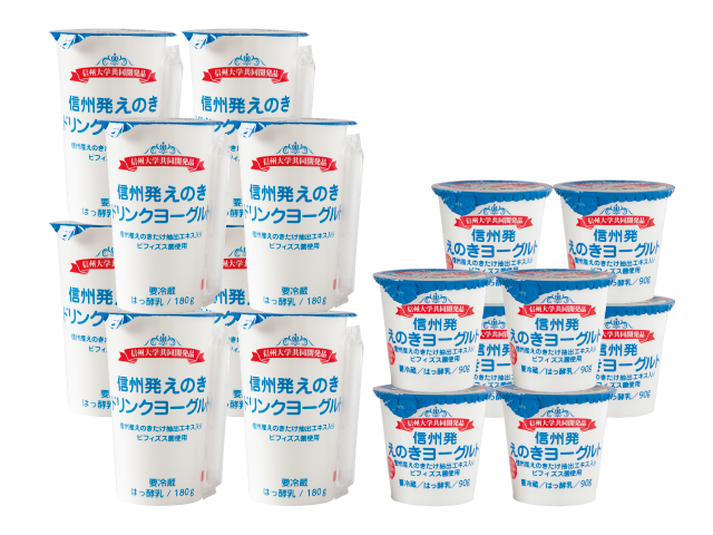 信州発えのき