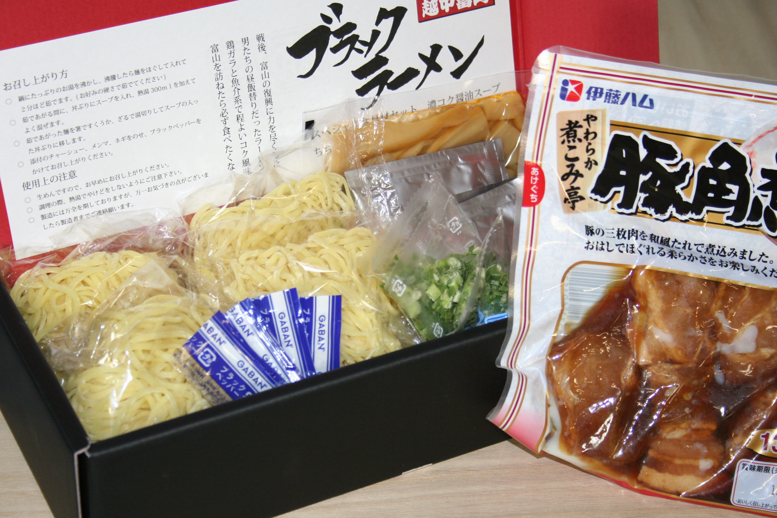 ラーメン