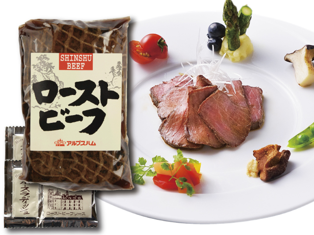 ペアリングセット