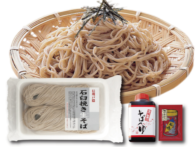 ペアリングセット