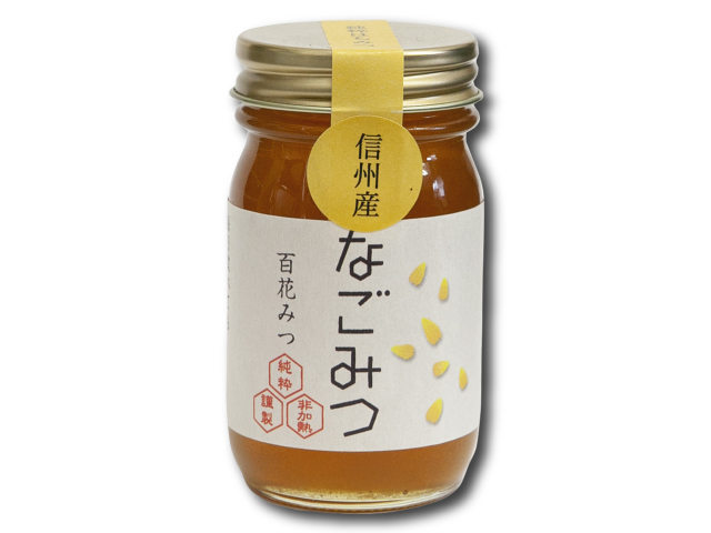 鬼無里 山菜セット