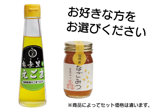 鬼無里