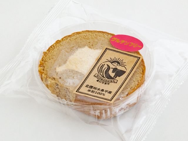 米粉のロールケーキ（モカ）