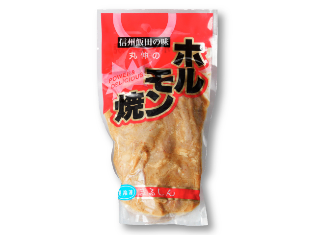 丸伸ホルモン