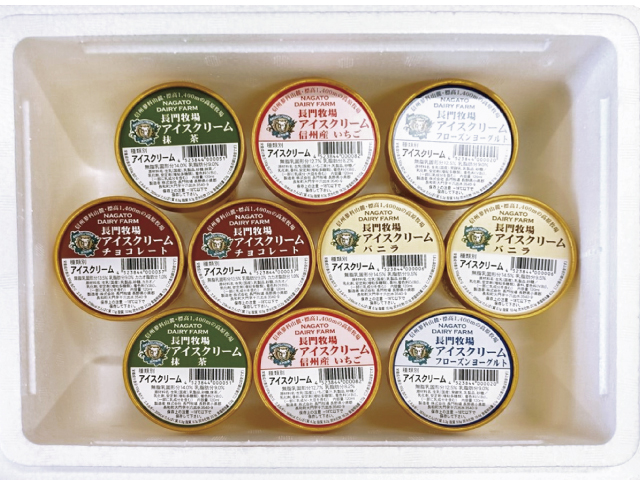 長門牧場