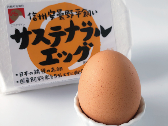サスティナブルエッグ