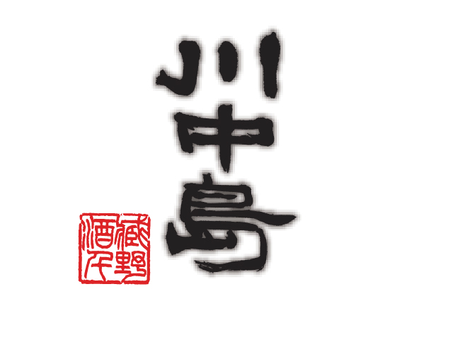 酒千蔵野