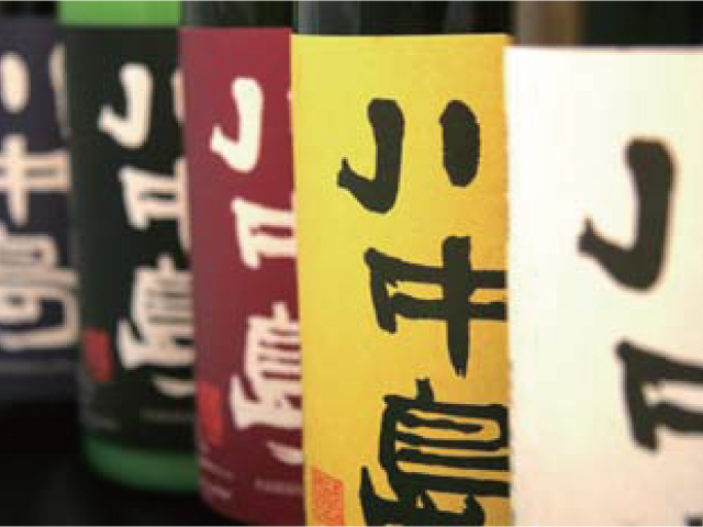 酒千蔵野