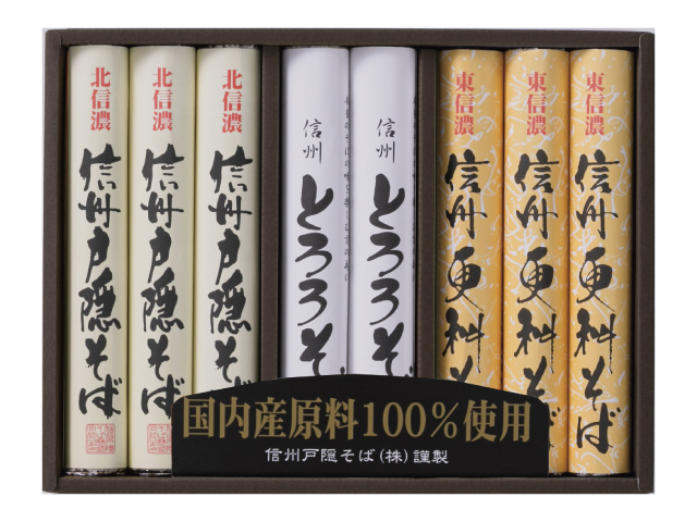 戸隠そば 信州戸隠そば詰合せ3種