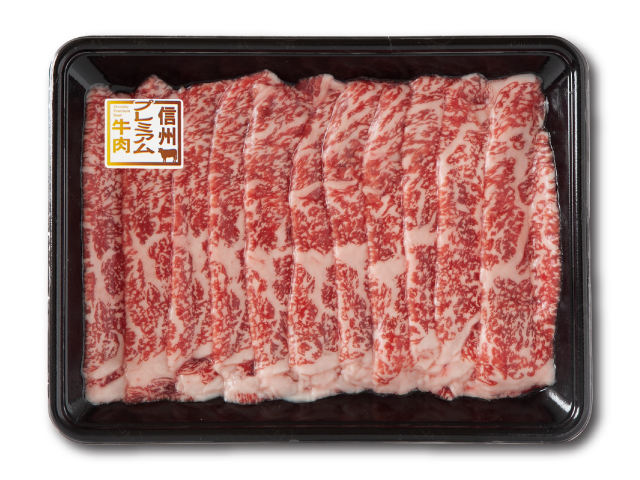 南信 信州和牛ローススライス