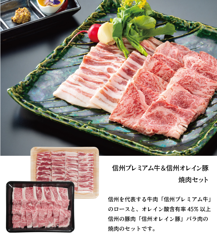 吉清 プレ牛&オレイン焼肉