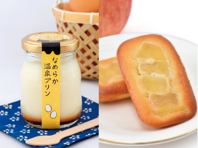 湯田中温泉プリン本舗
